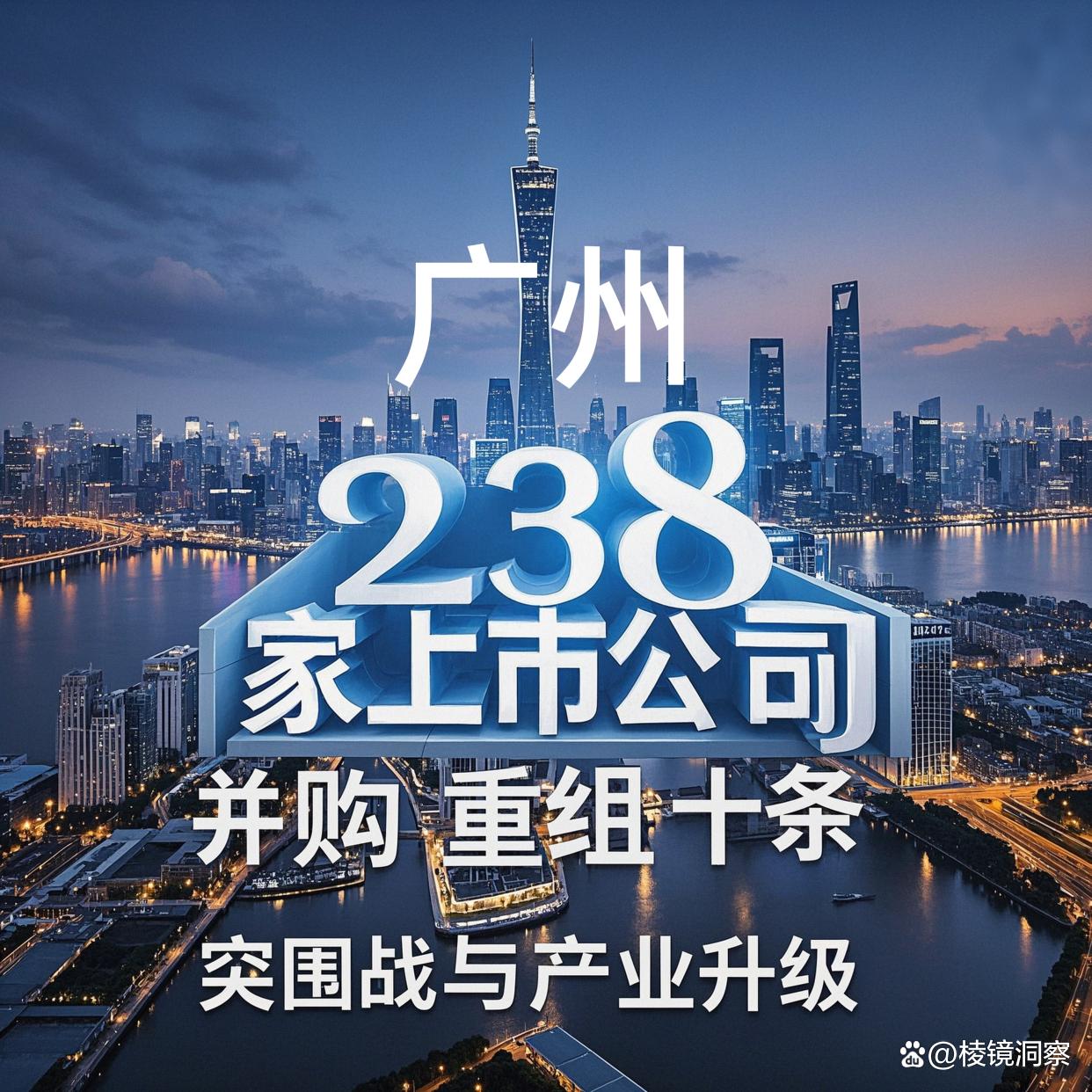 丽江市专业并购重组(并购重组最好的书)