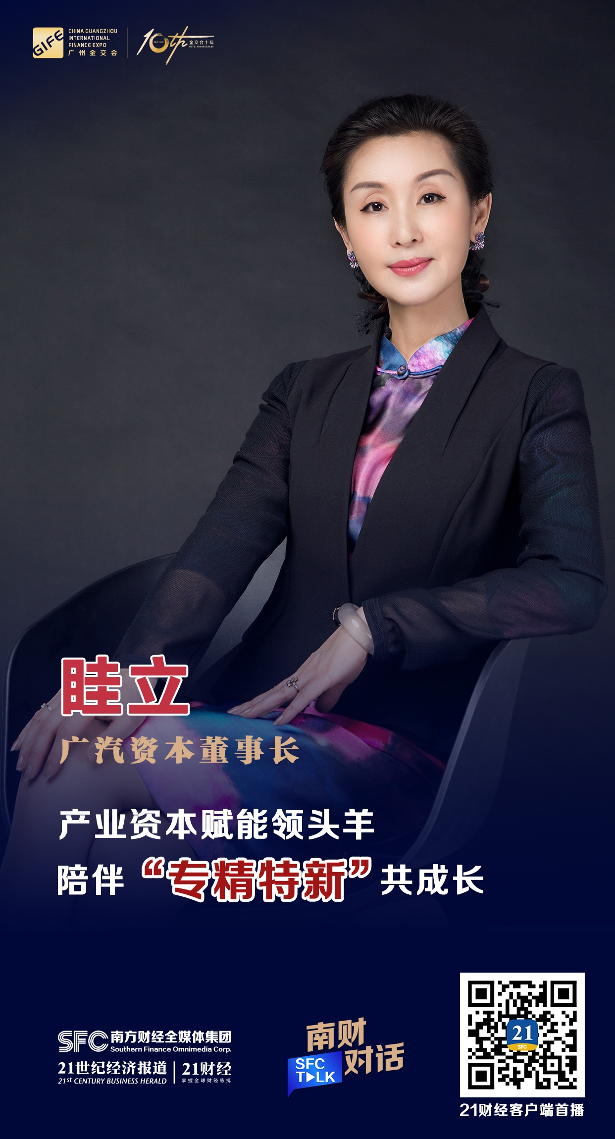 丽江市全要素资本赋能实业(全要素企业是什么意思)