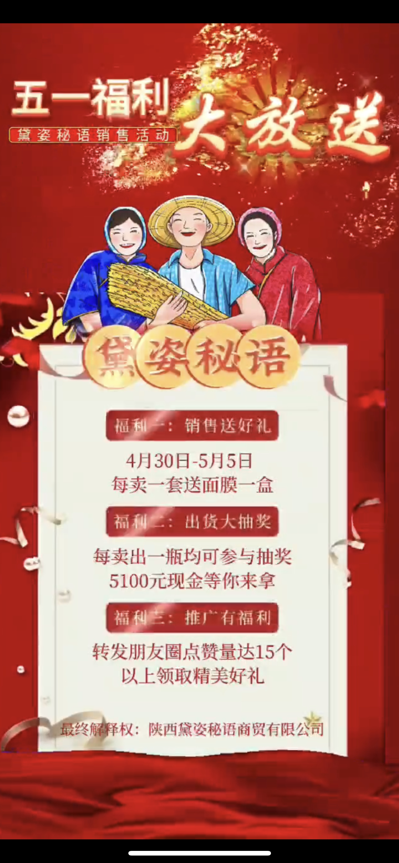 丽江市广告并购顾问(广告并购顾问岗位职责)