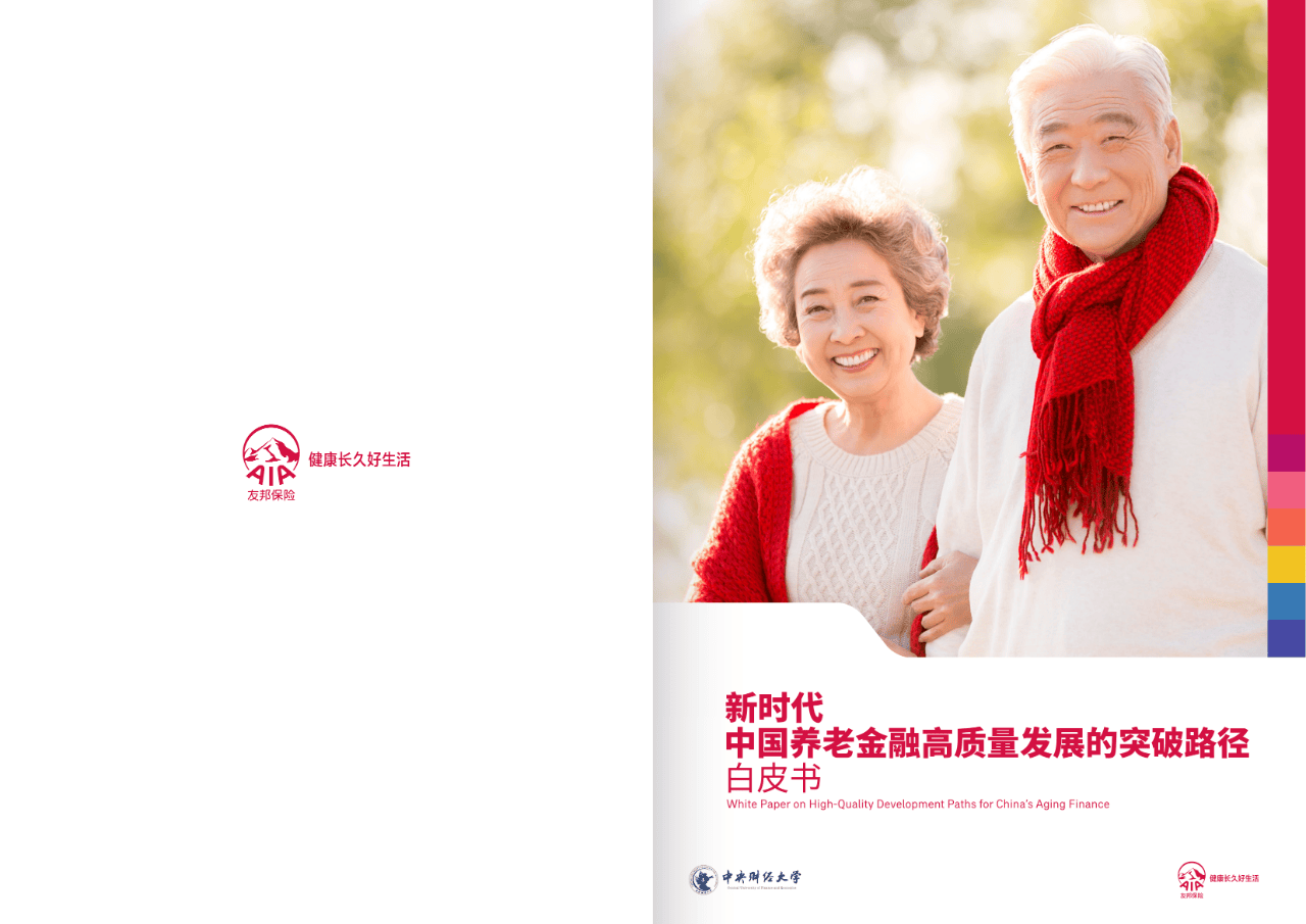 丽江市养老企业投资咨询(投资养老项目的投资公司)