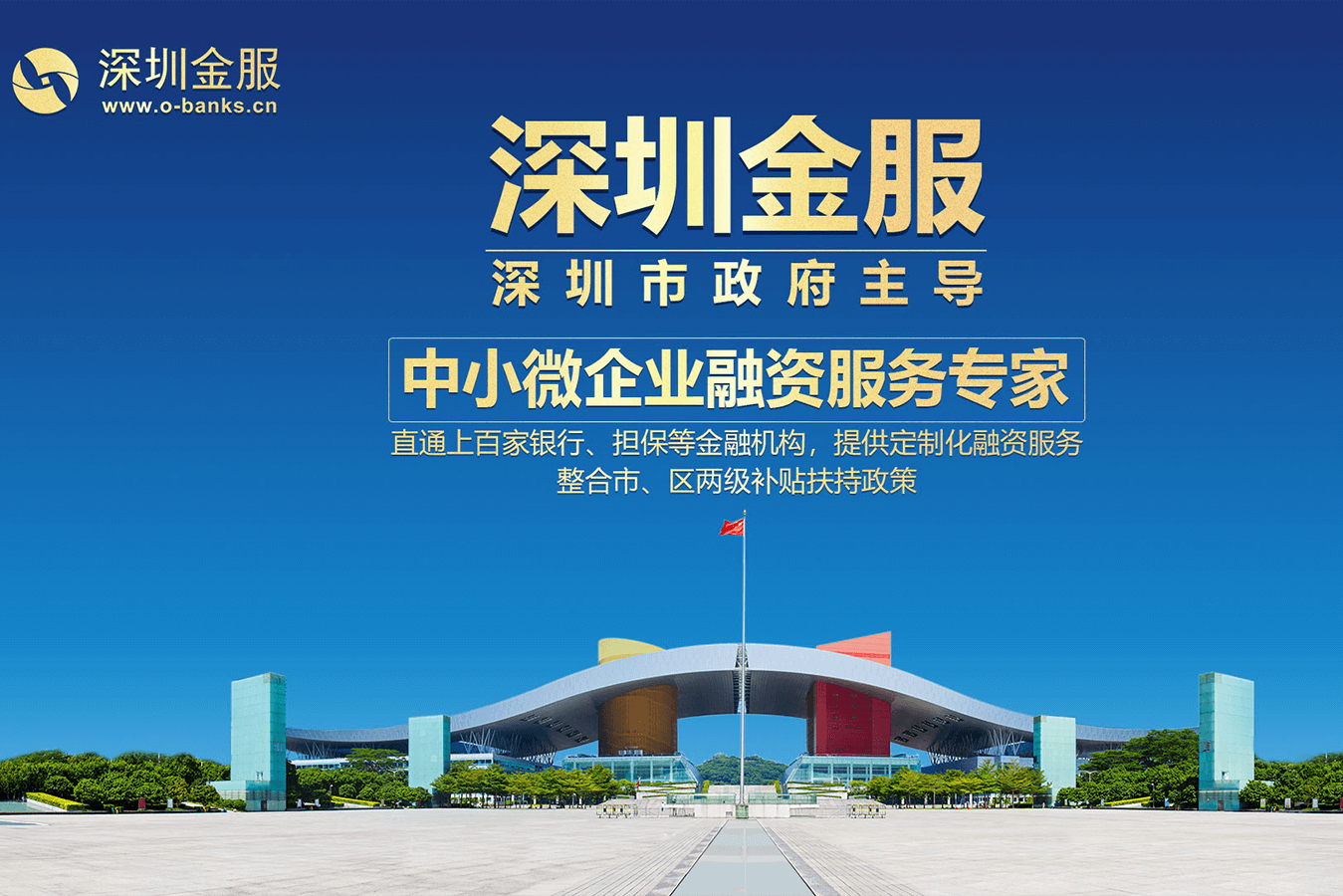 丽江市投融资服务平台(投融资平台是什么意思)