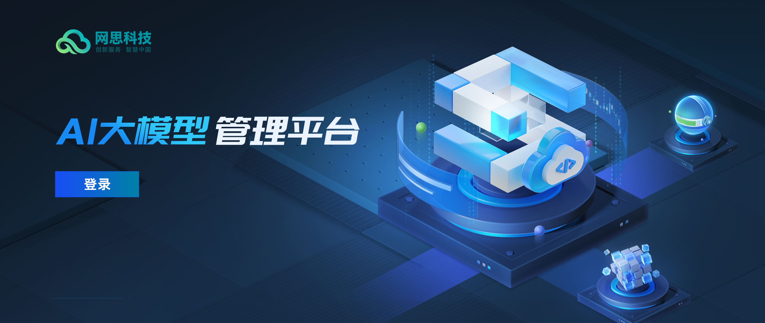 丽江市融资策划平台(融资策划能力,融资渠道)