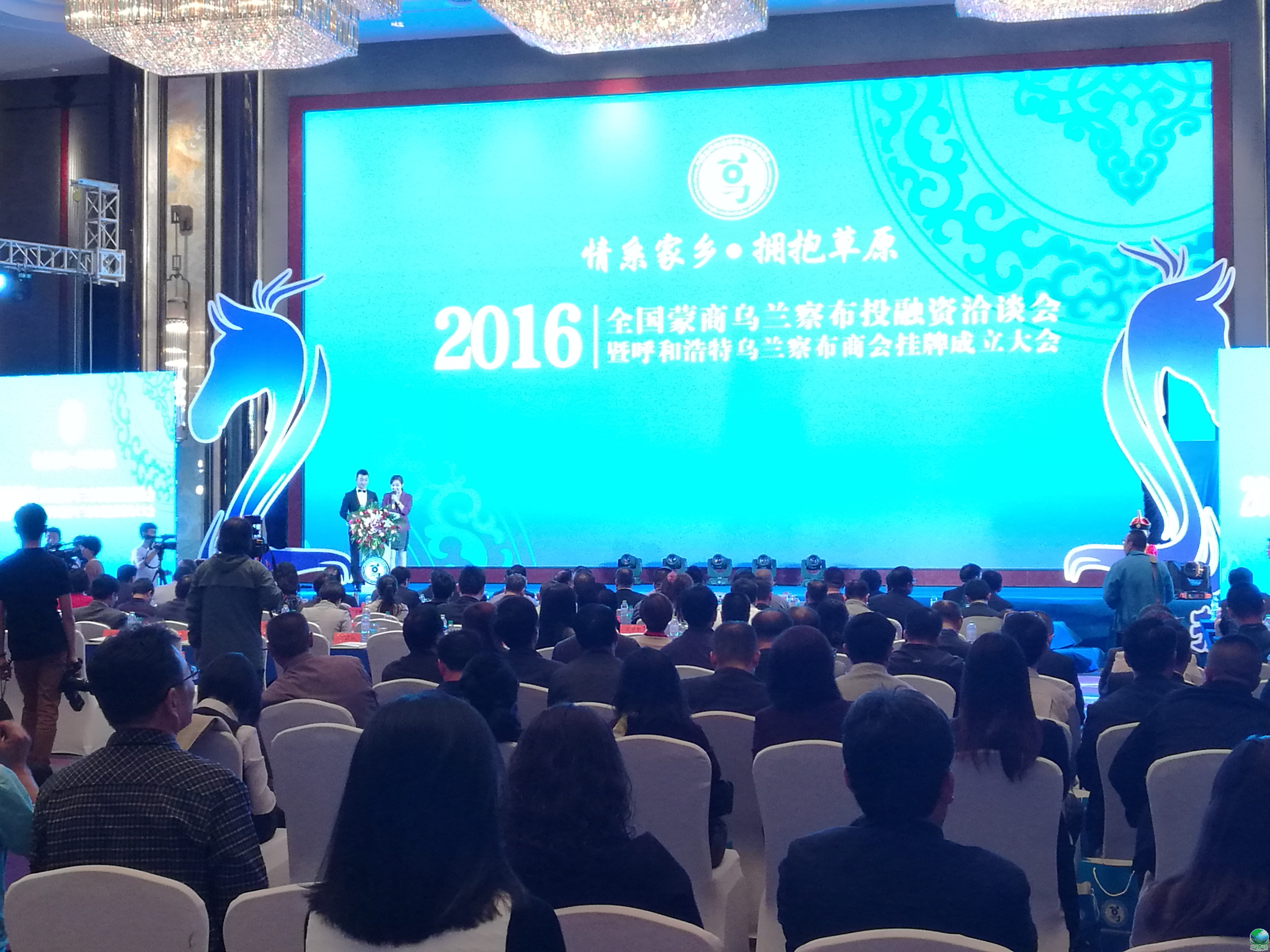 丽江市呼和浩特专业投融资服务(呼和浩特市投资有限责任公司)