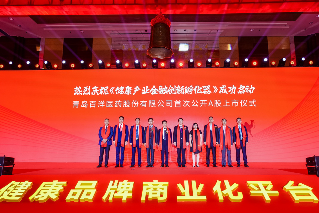 丽江市包含高回报医药创业板上市的词条