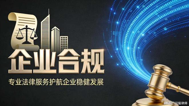 丽江市合规企业价值增长机构(合规企业价值增长机构是什么)