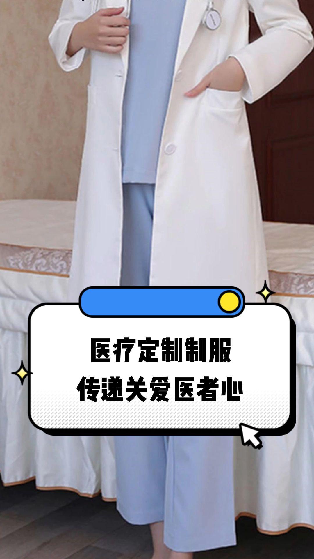 丽江市定制医疗投资咨询(定制医疗投资咨询公司)