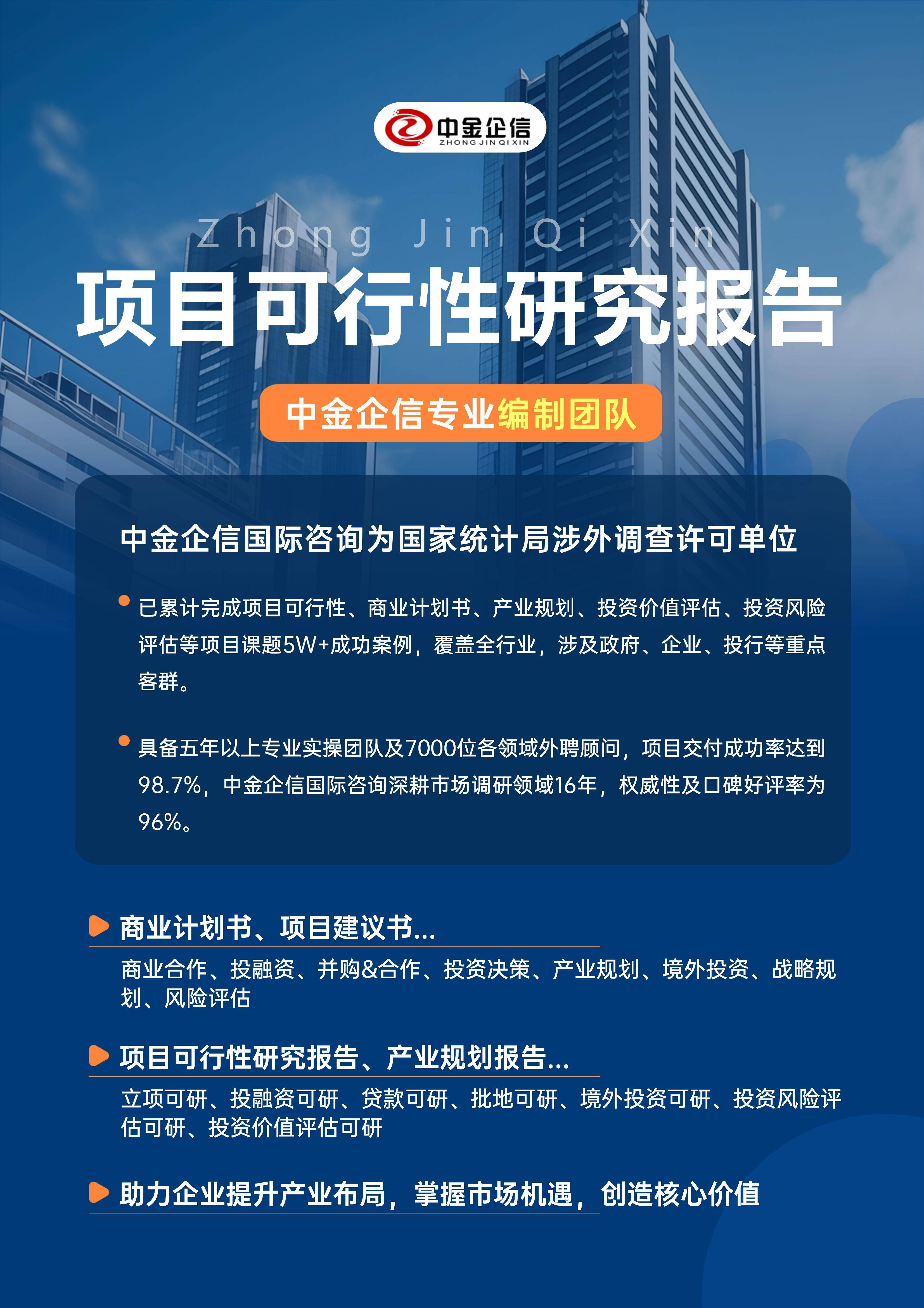 丽江市结果导向可行性研究机构(结果导向型的绩效考核方法的基础是什么)