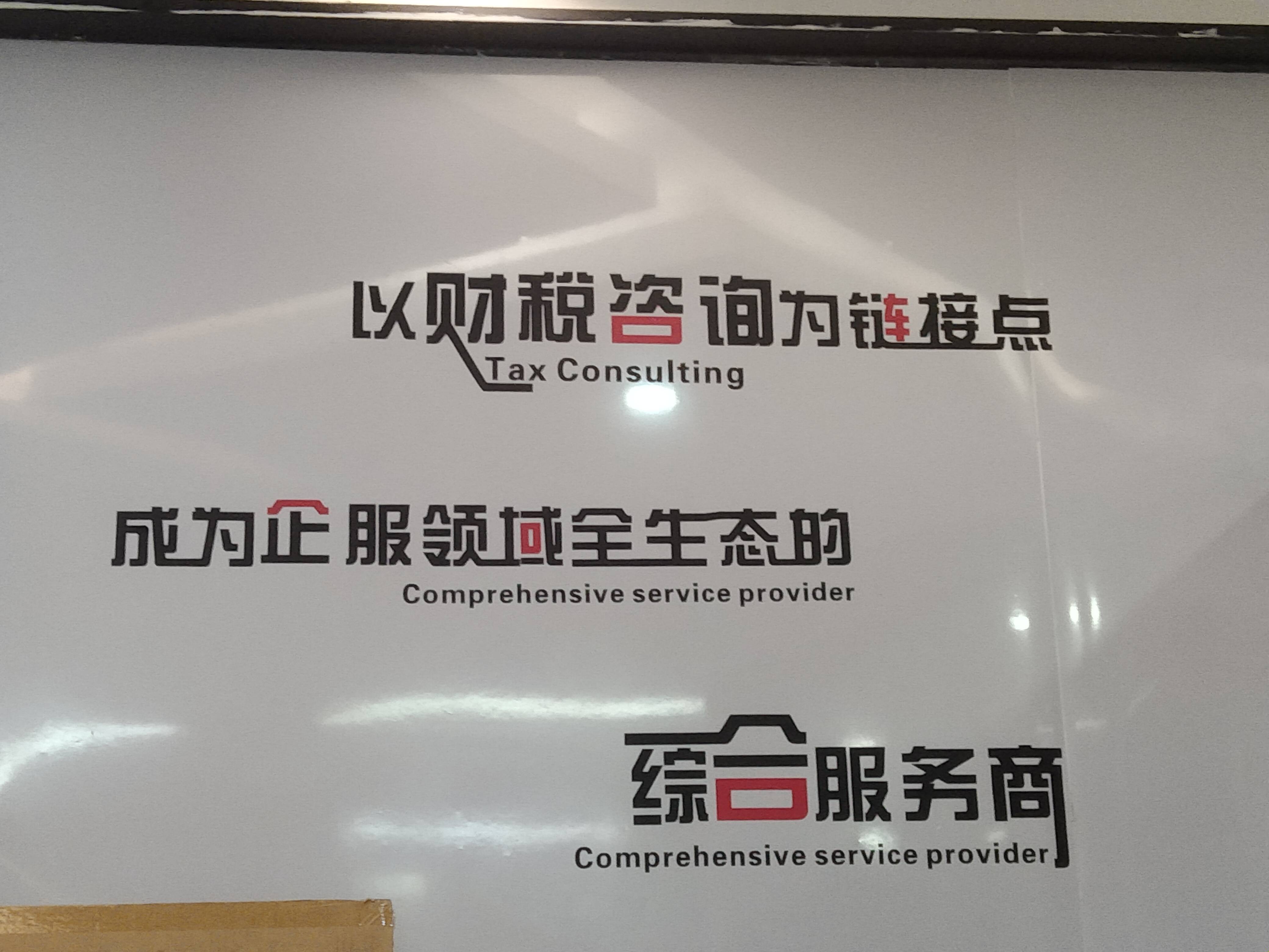 丽江市成都医疗财务优化(成都医疗seo整站优化)