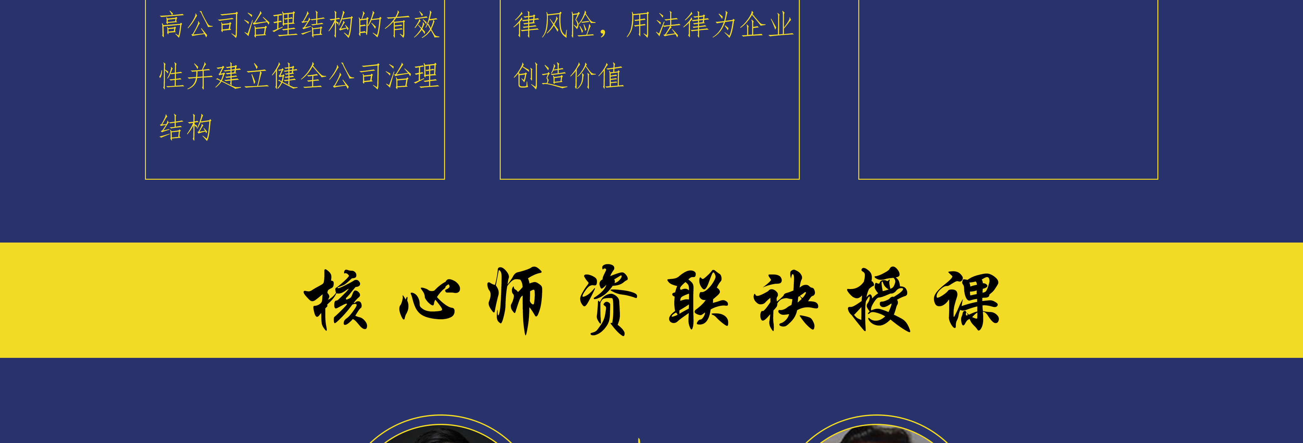 丽江市实战型资本规划机构(资本运作战略规划方案)
