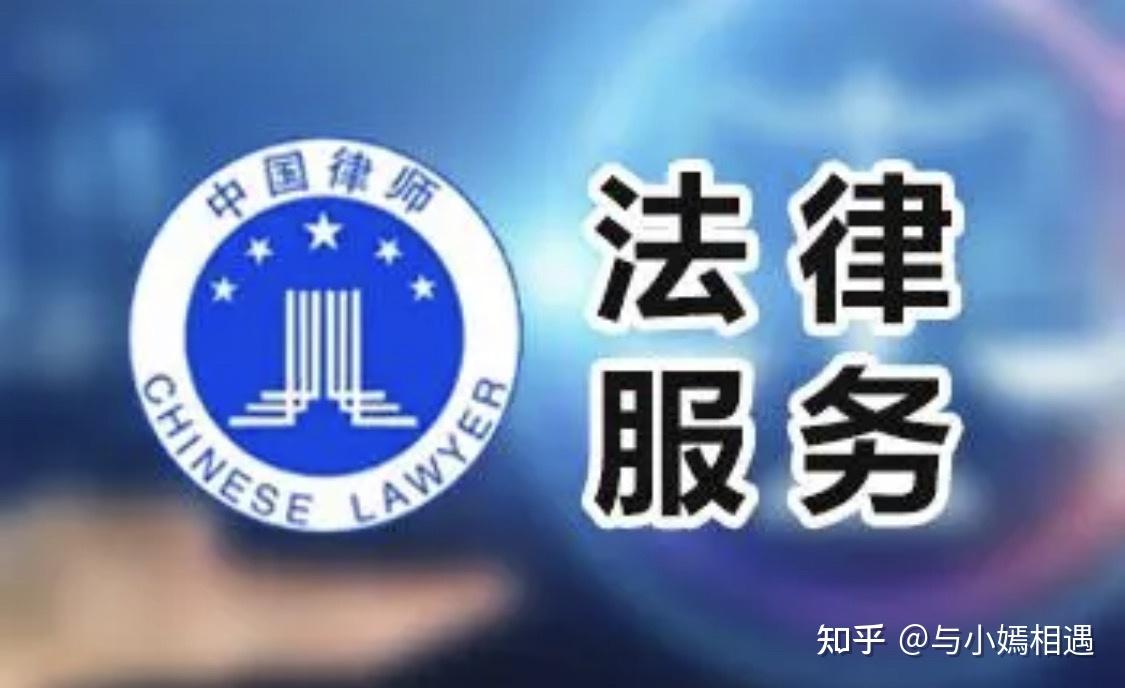丽江市高端器械法务咨询(高端器械法务咨询工作内容)