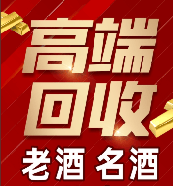 丽江市稳增长白酒现金流管理(白酒行业处于存量竞争时代)