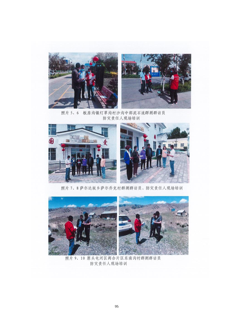 丽江市乌鲁木齐绩效管理(乌鲁木齐事业单位年底绩效有多少)