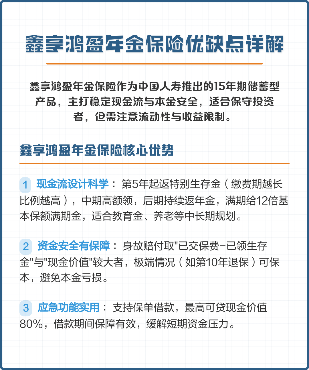 丽江市高回报医药现金流管理(华东医药公司现金流稳健新)